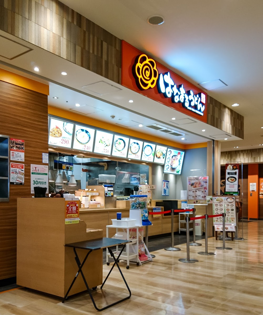 Hanamaru Udon Lalaport Tokyo-Bay